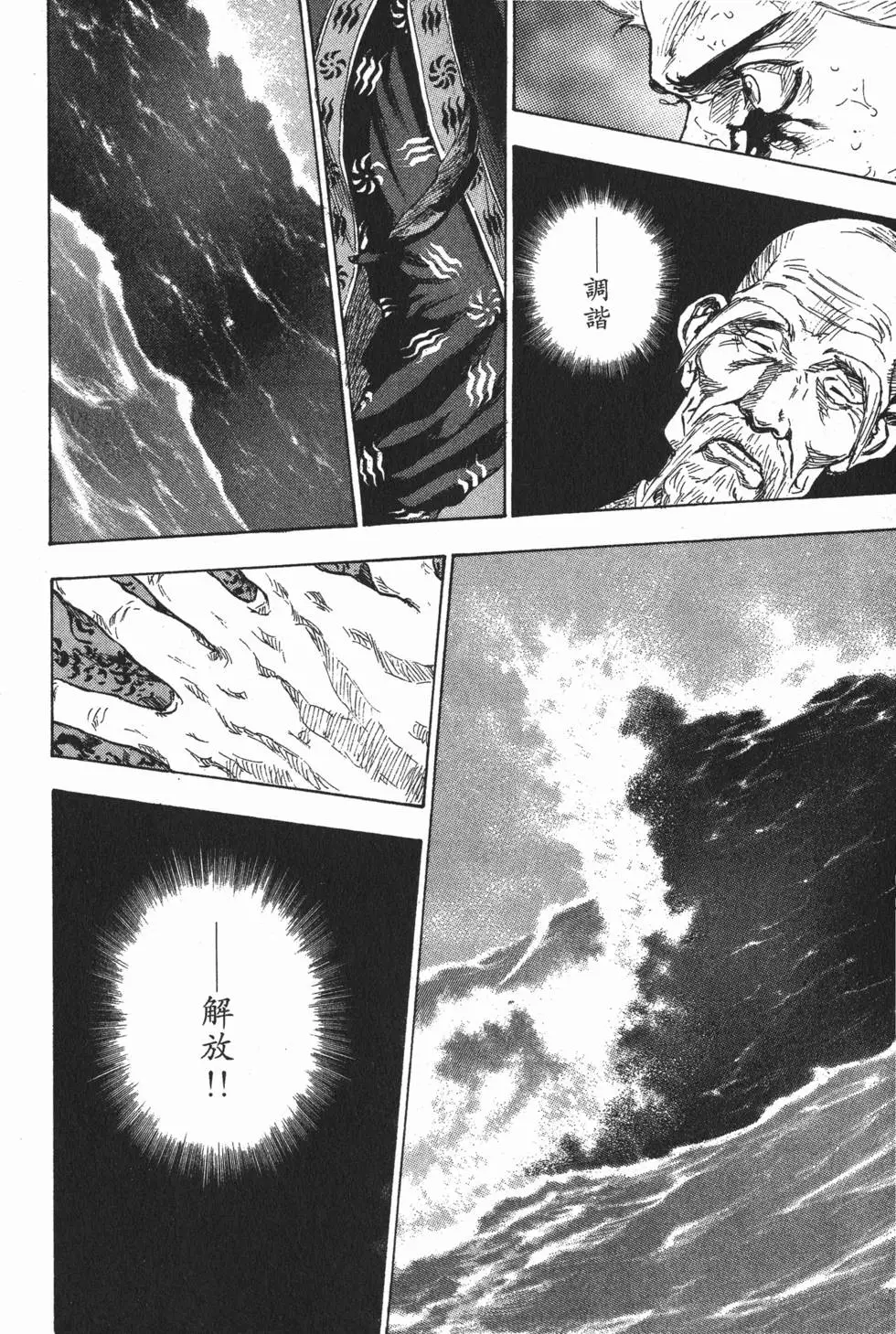 第196页
