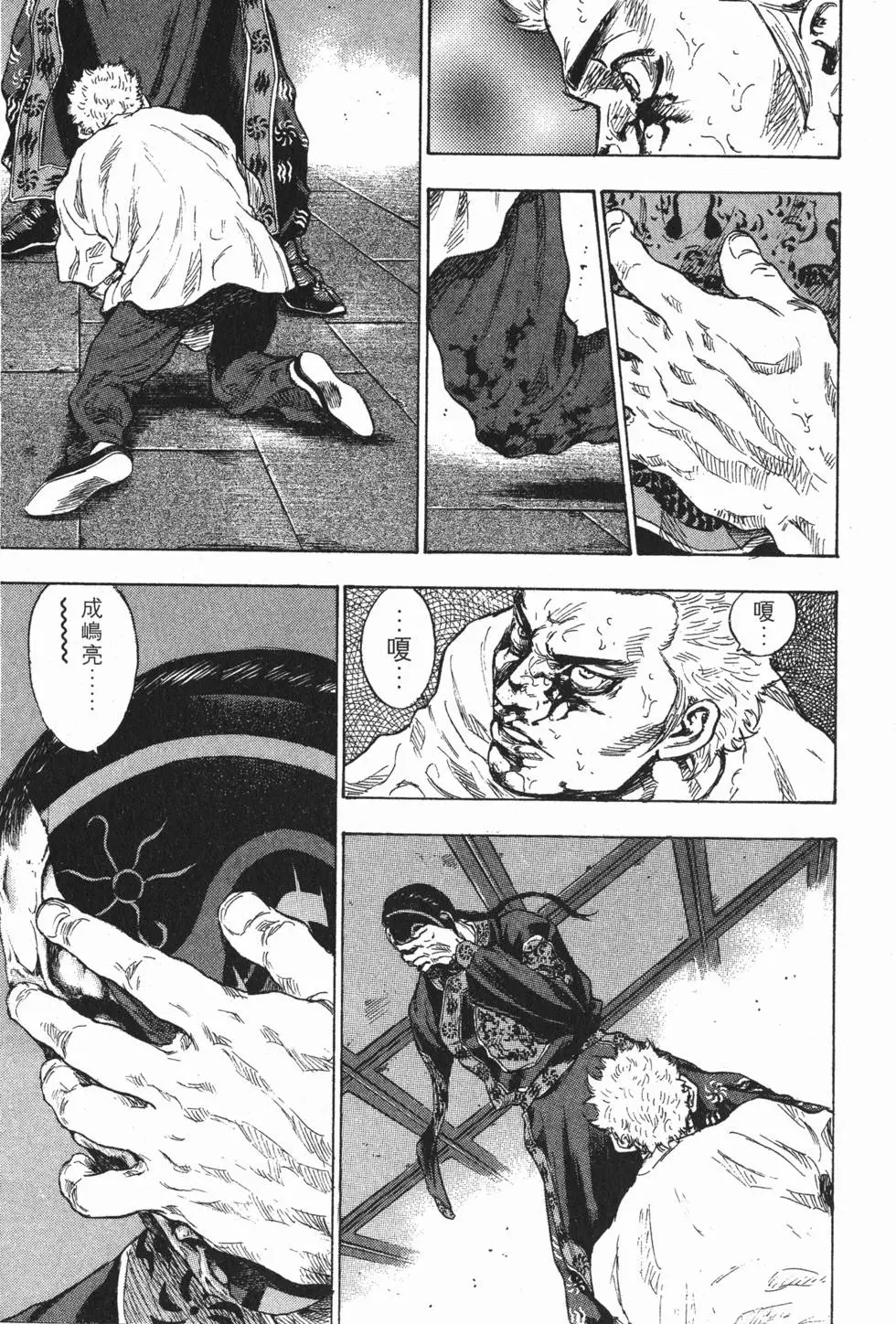 第199页