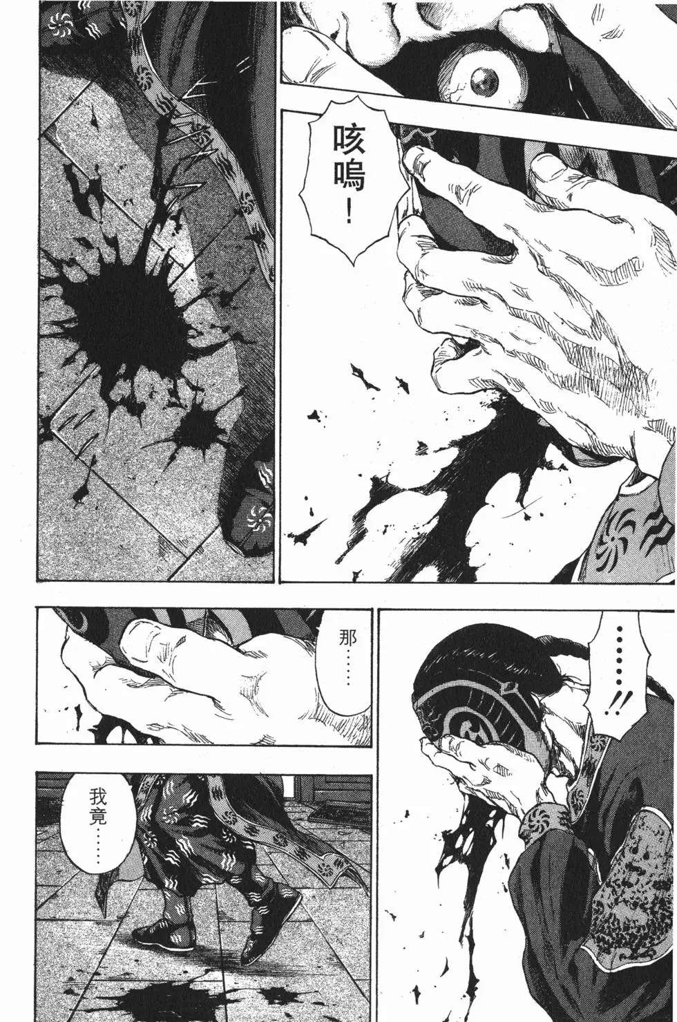 第200页