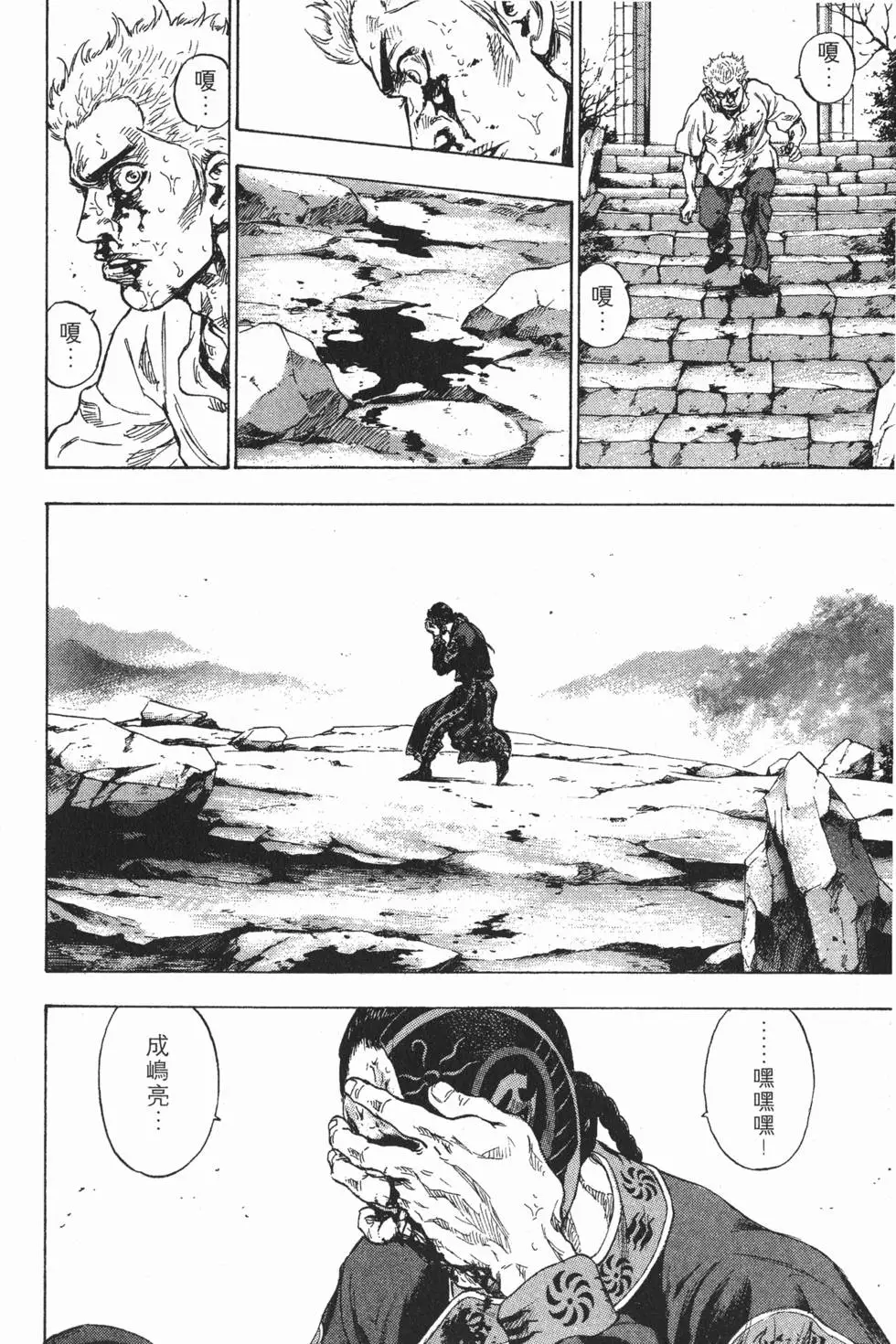 第202页