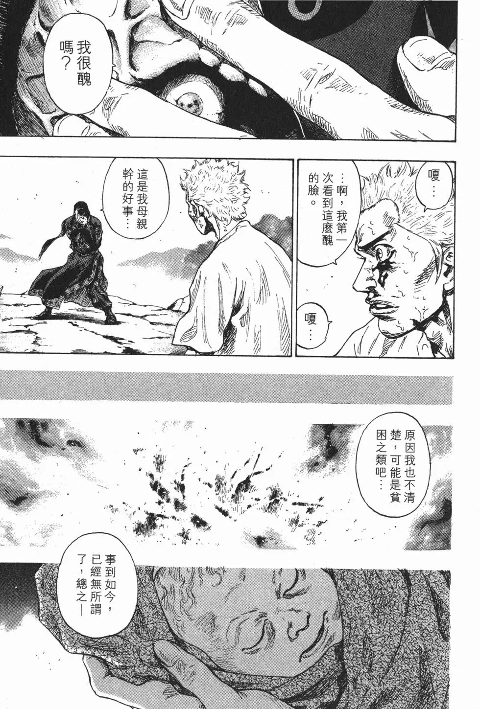 第203页