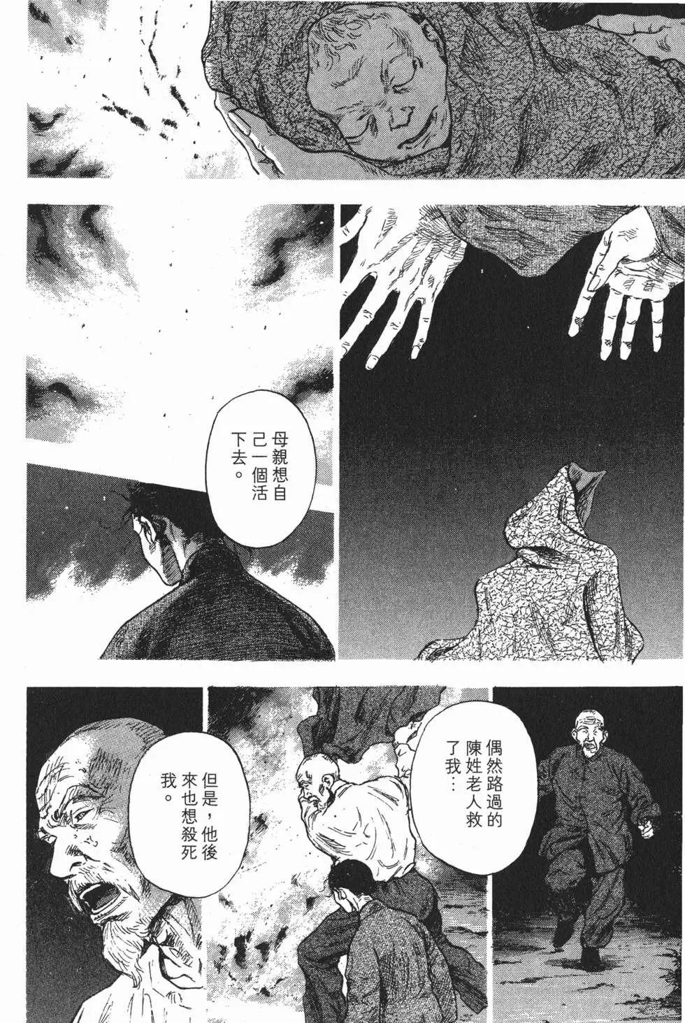 第204页