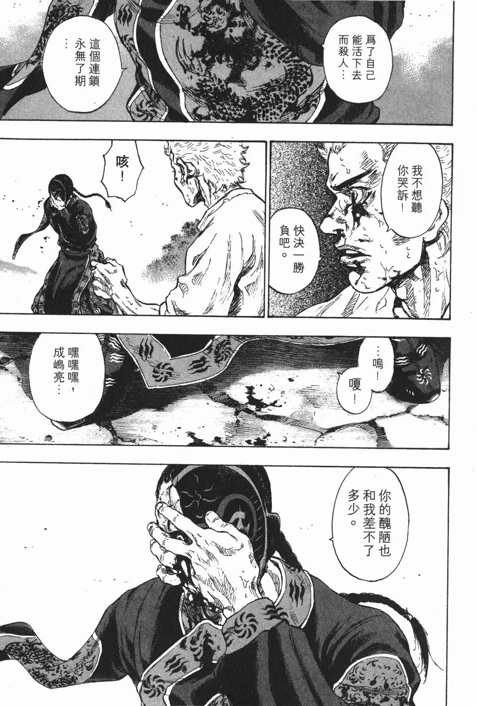 第205页