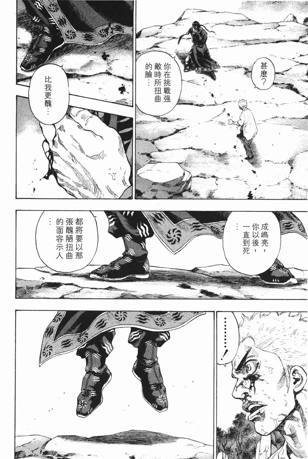 第206页