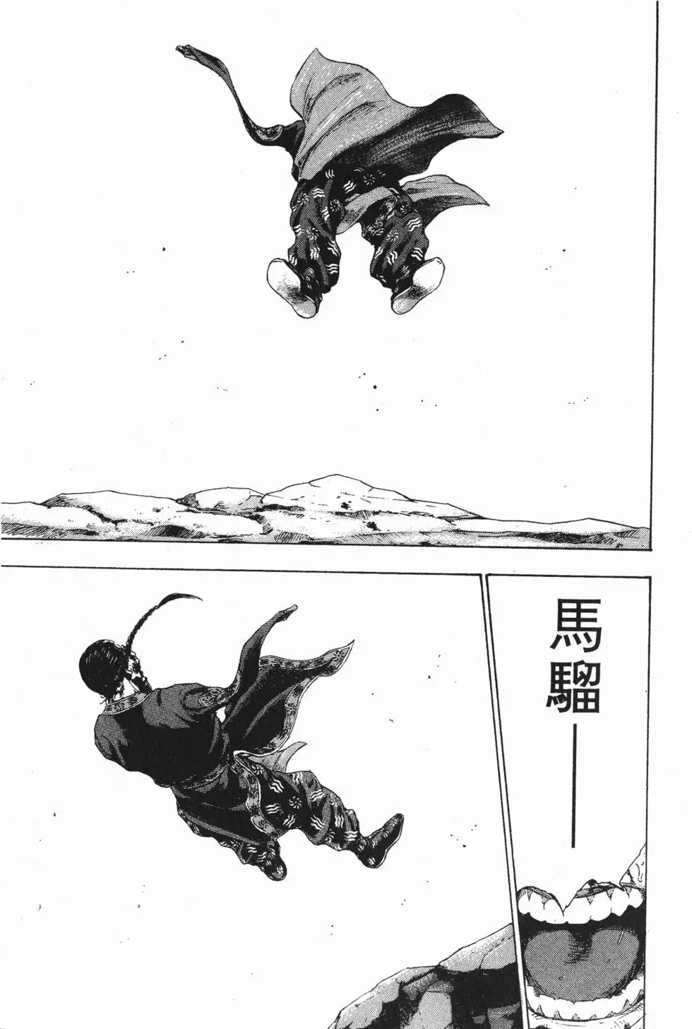 第207页