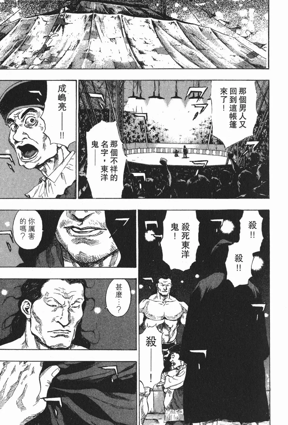 第211页