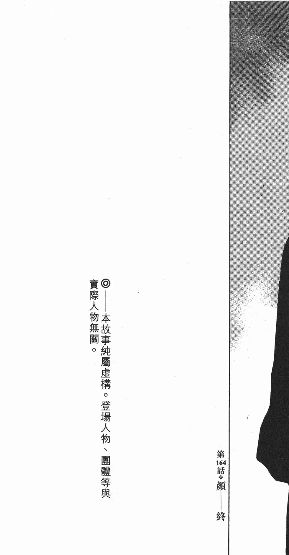 第213页
