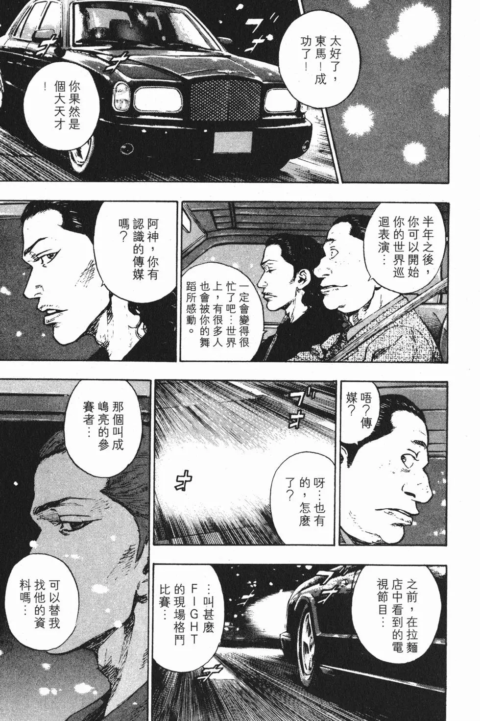 第100页