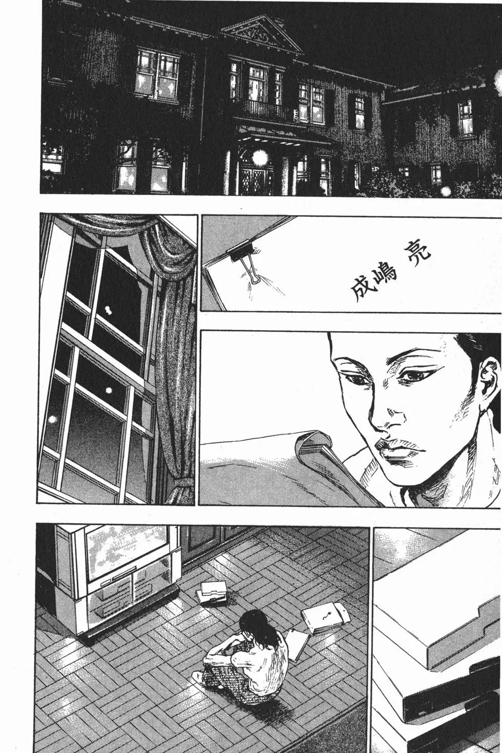 第103页