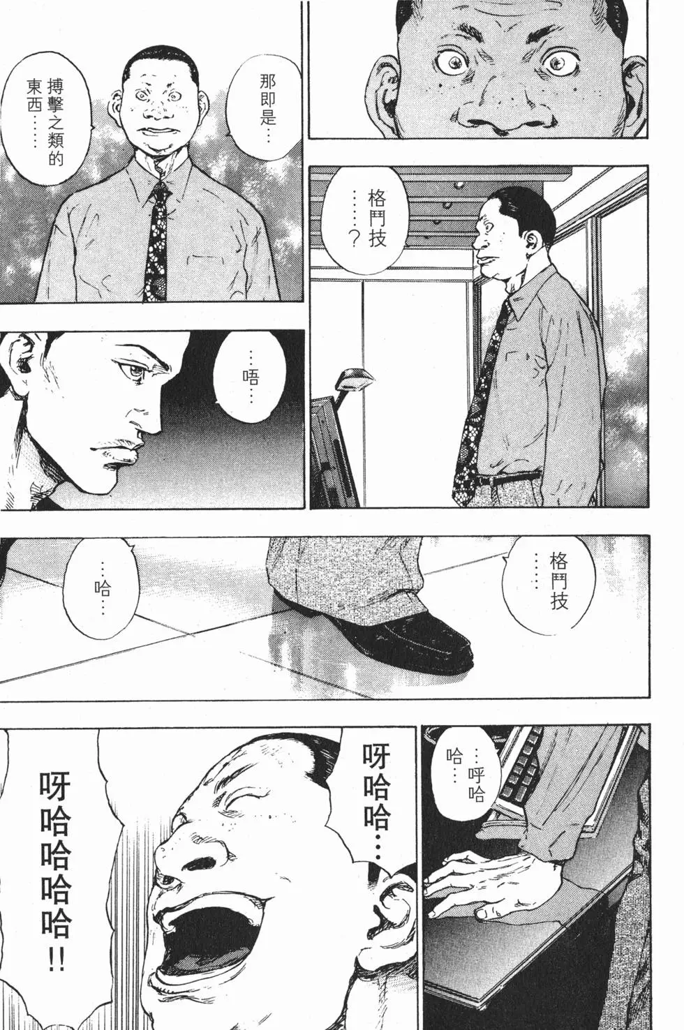 第130页