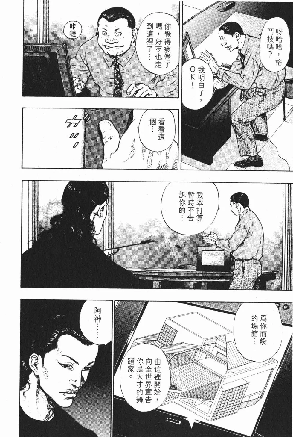 第131页
