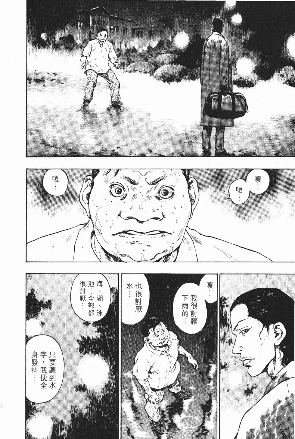 第139页