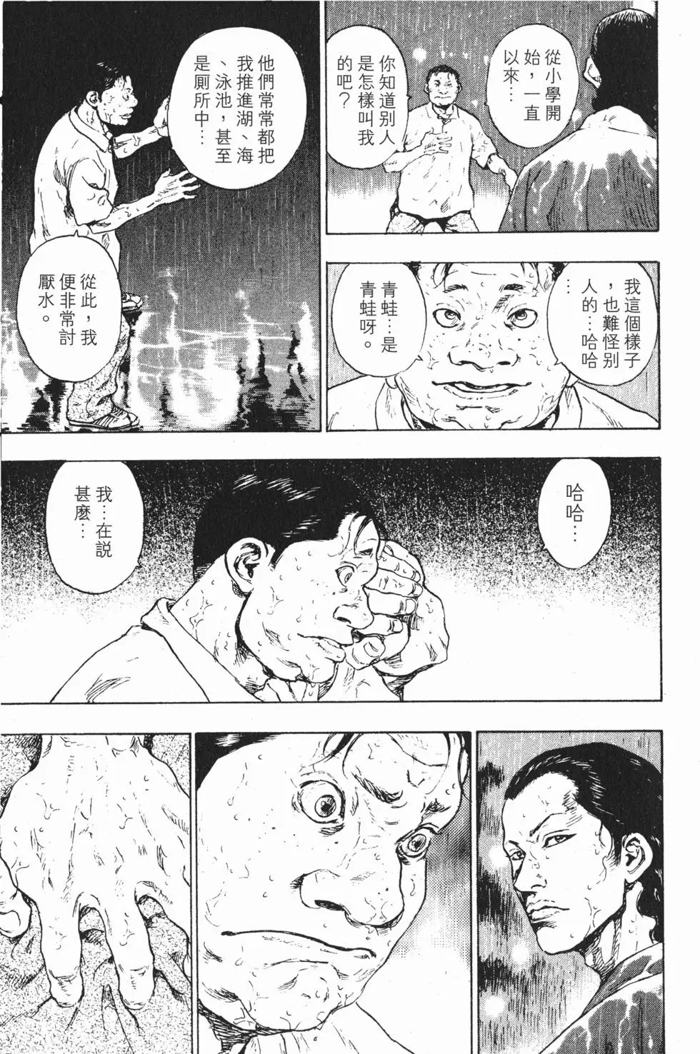 第140页