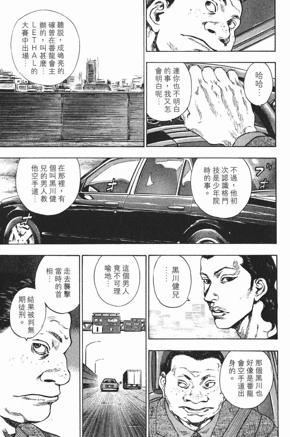 第144页