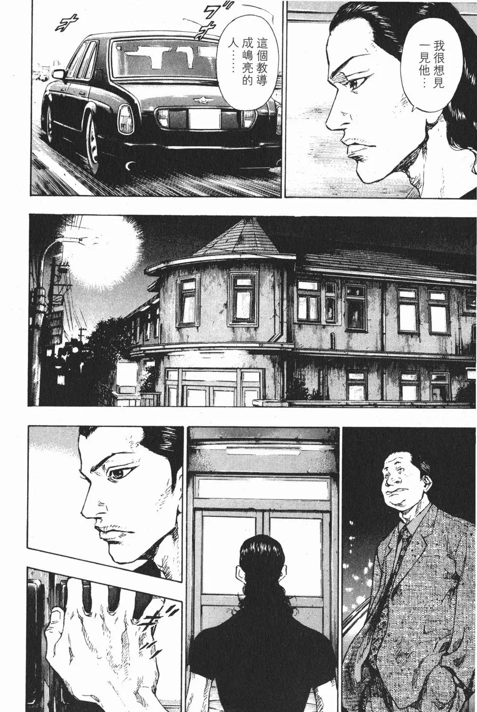 第145页