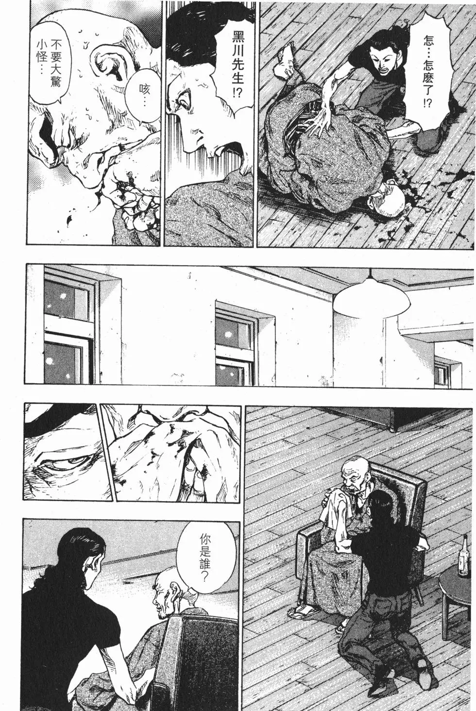 第147页