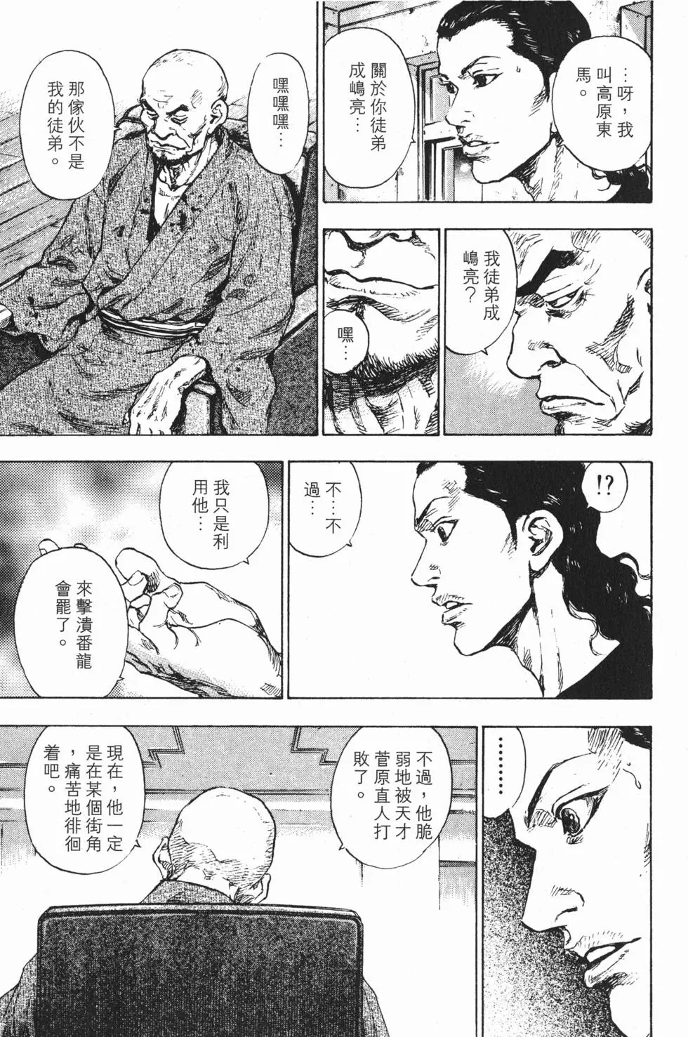 第148页