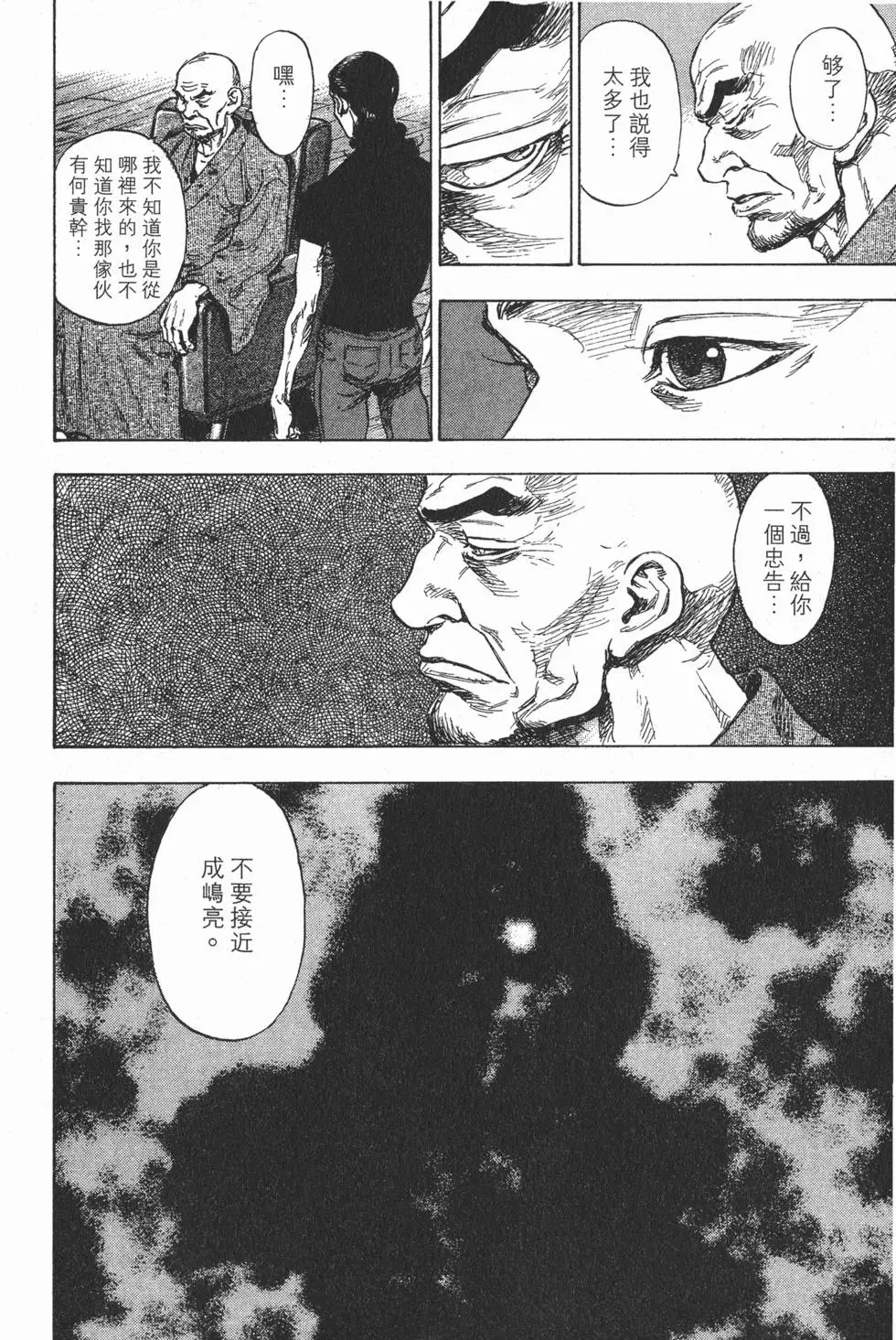 第149页