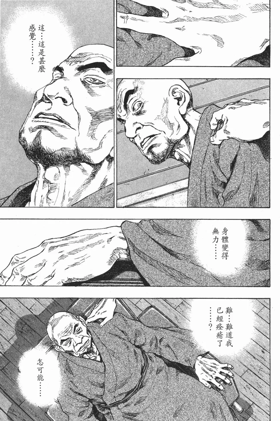 第152页