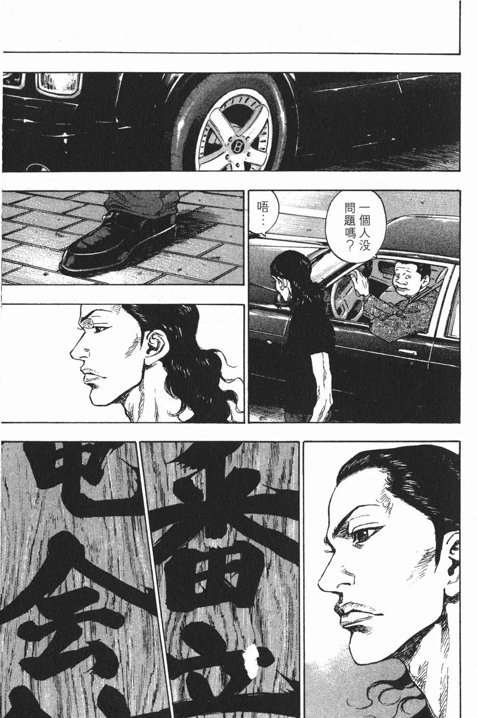 第156页