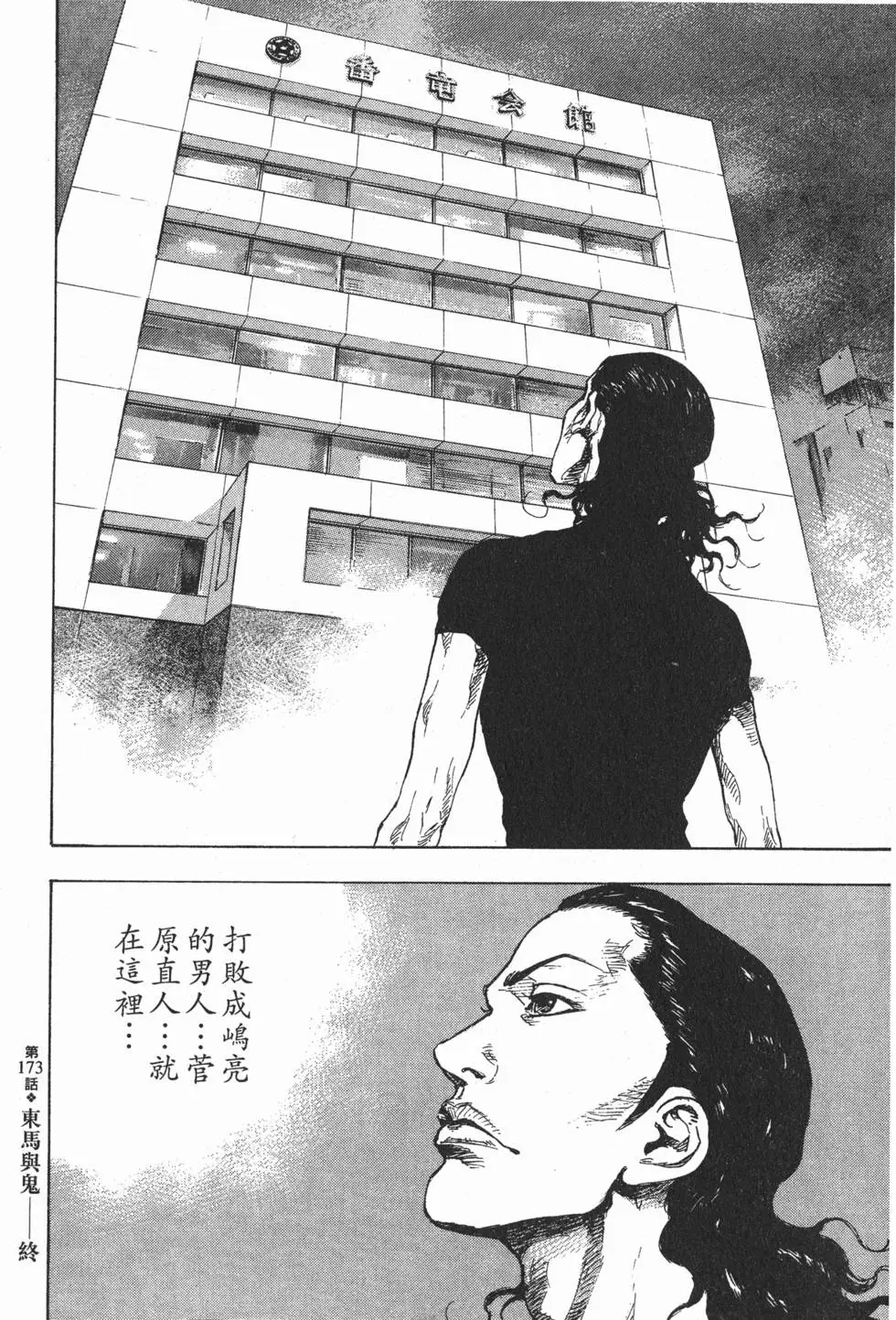 第157页