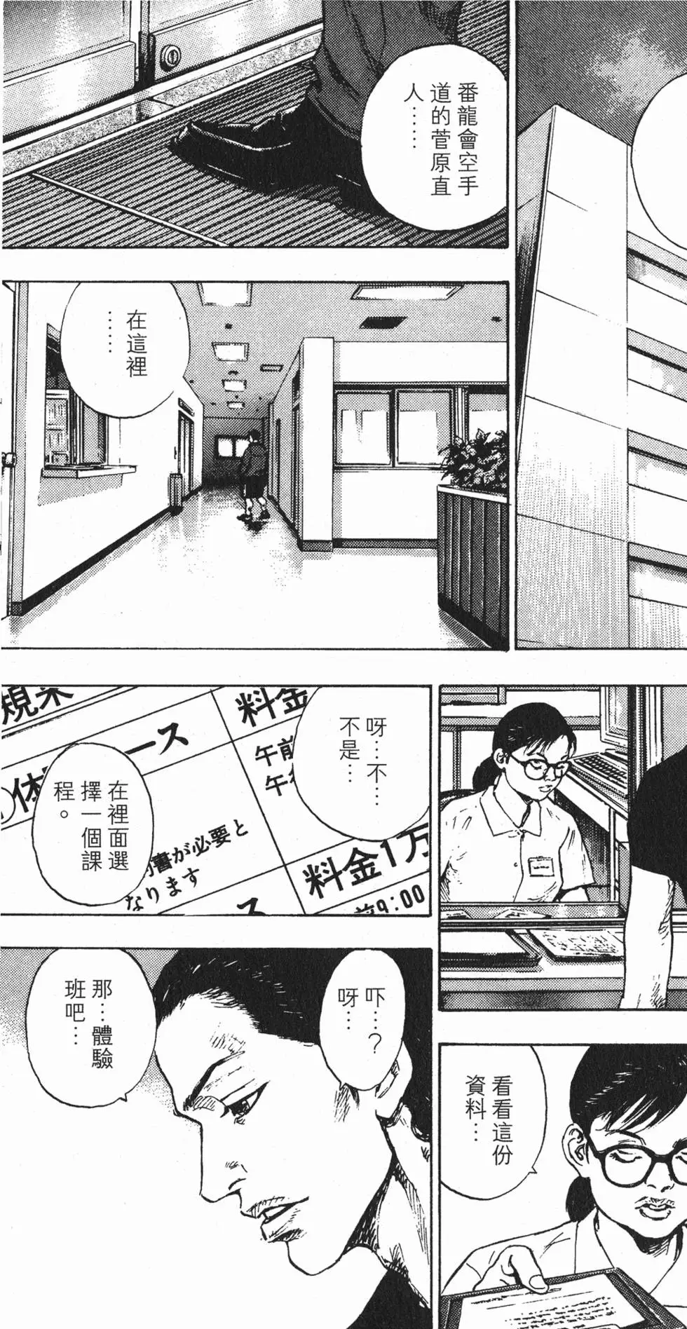 第162页