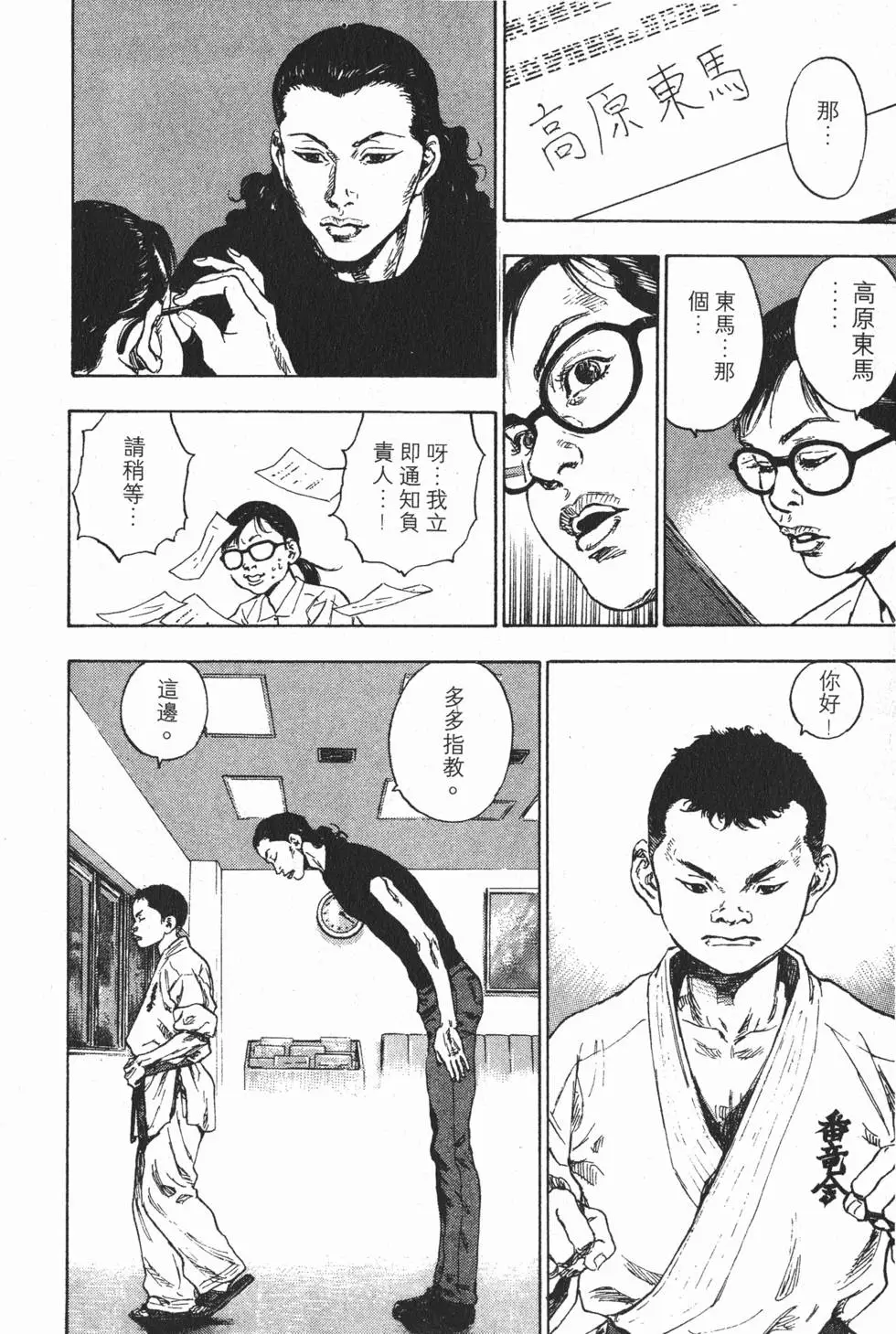 第163页