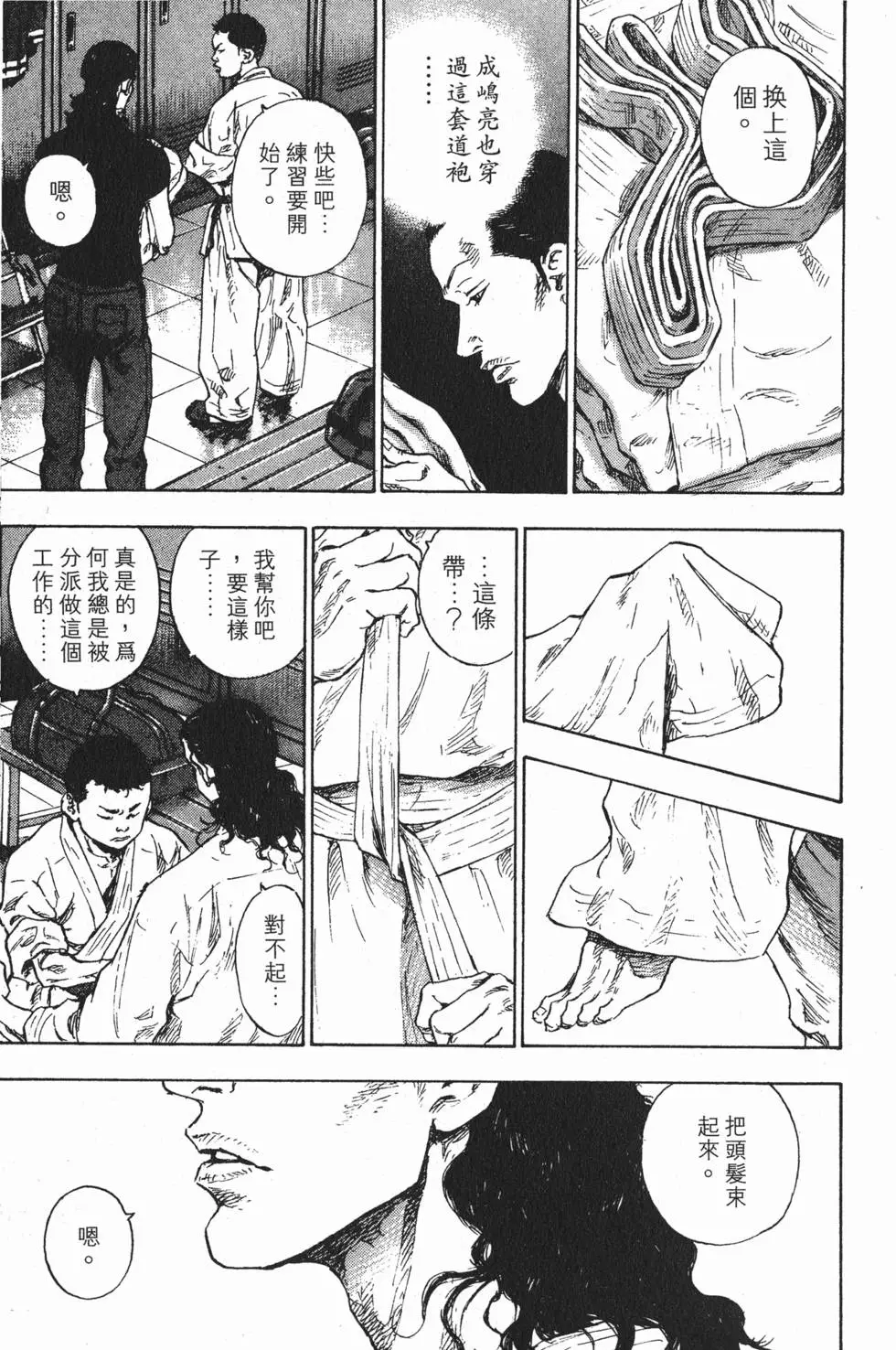 第164页