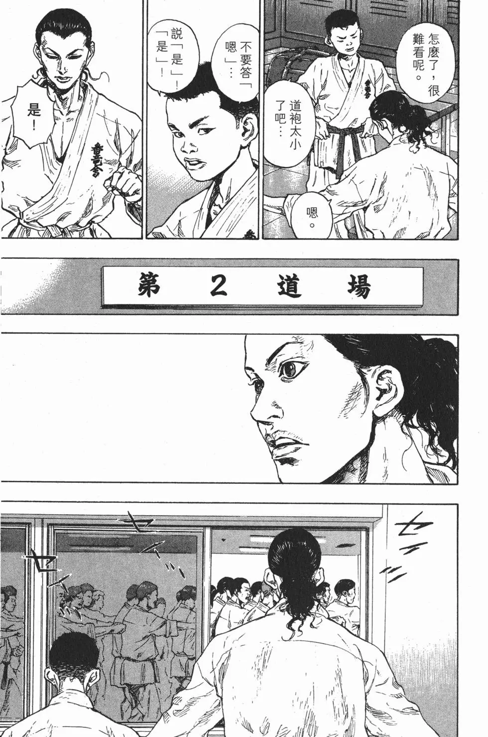第166页