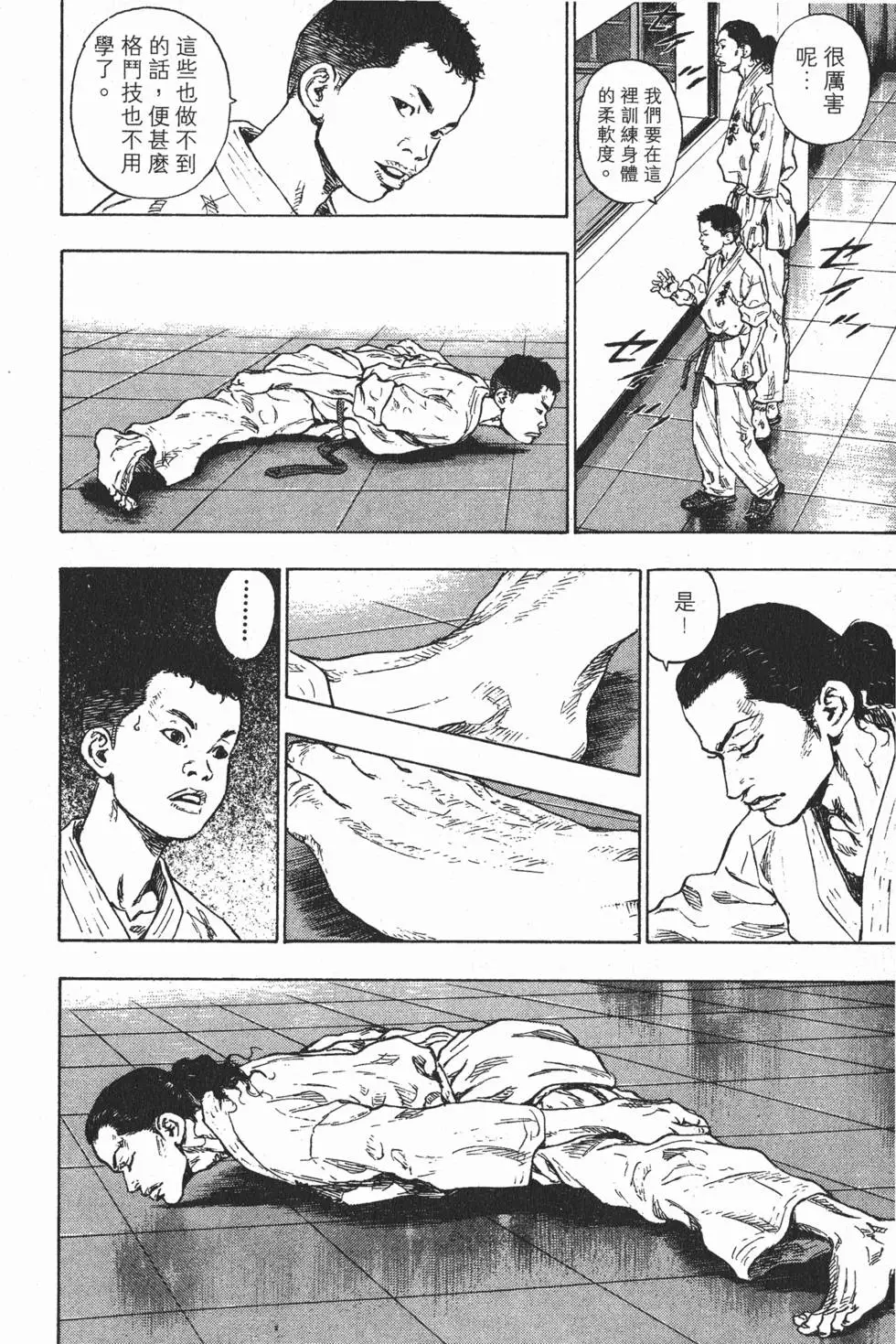 第167页