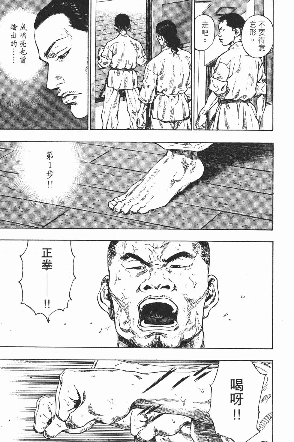 第168页