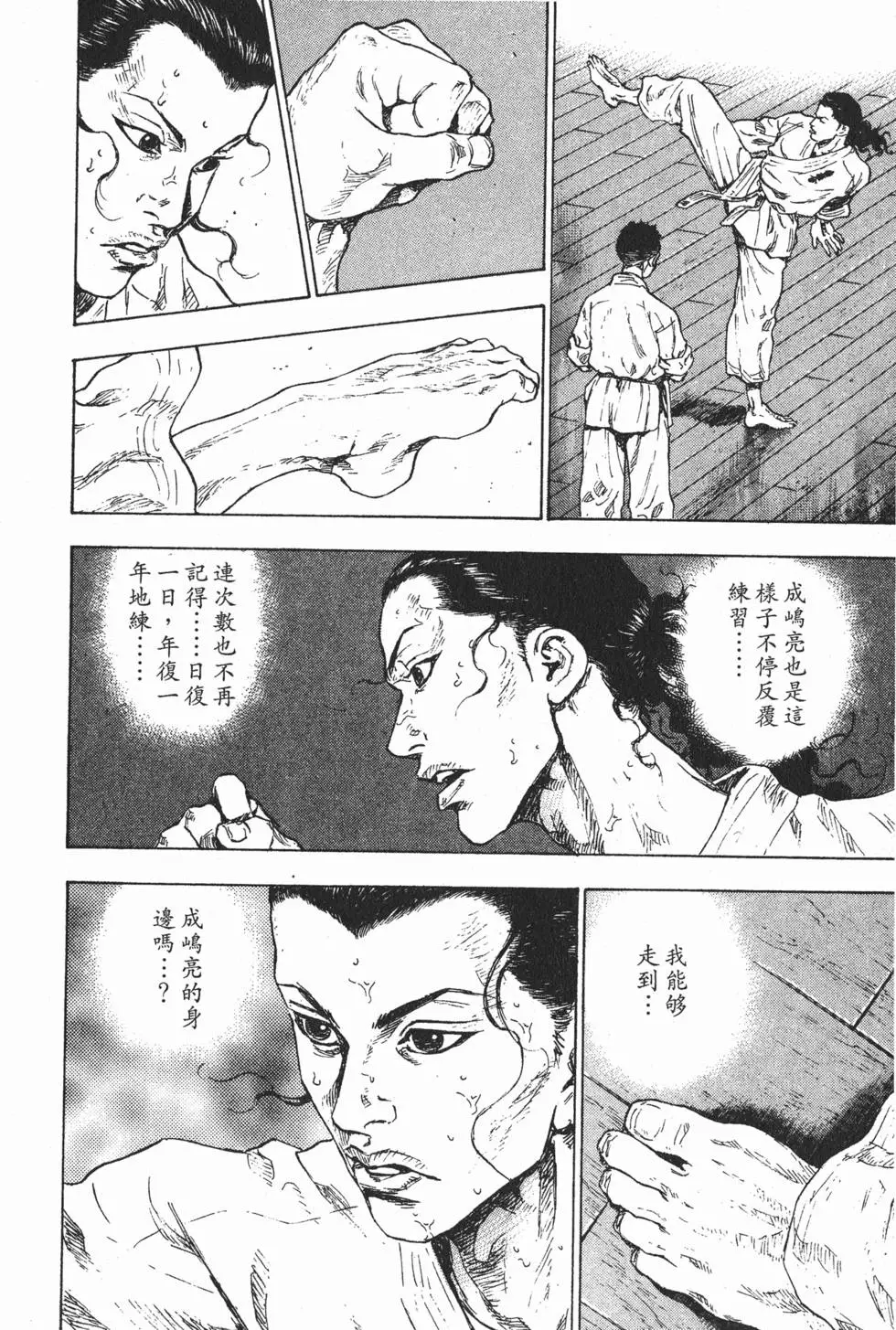 第171页