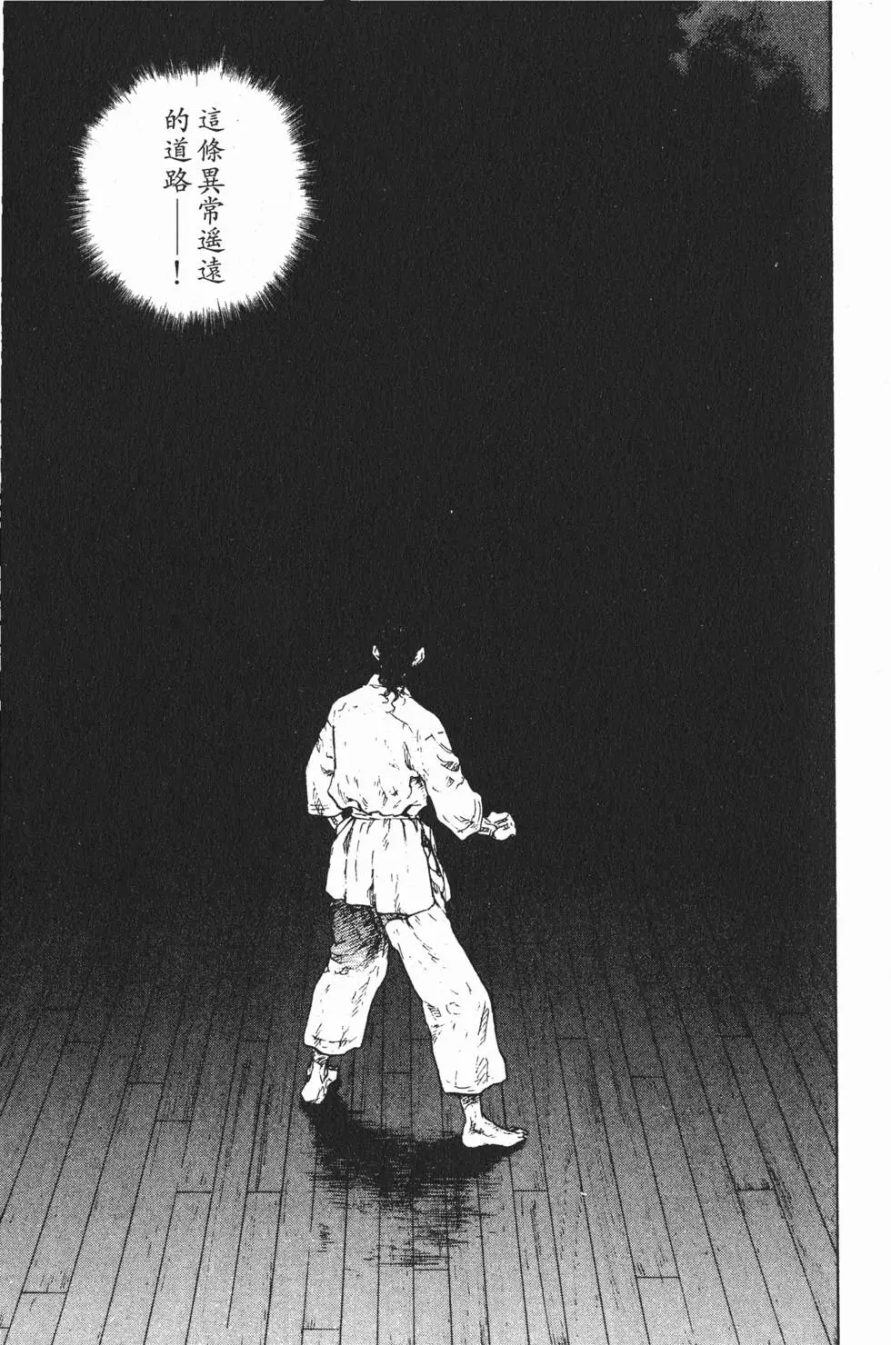 第172页