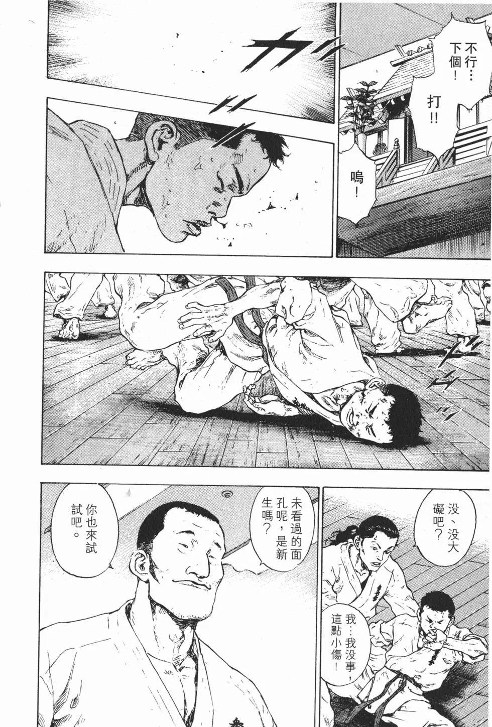 第173页