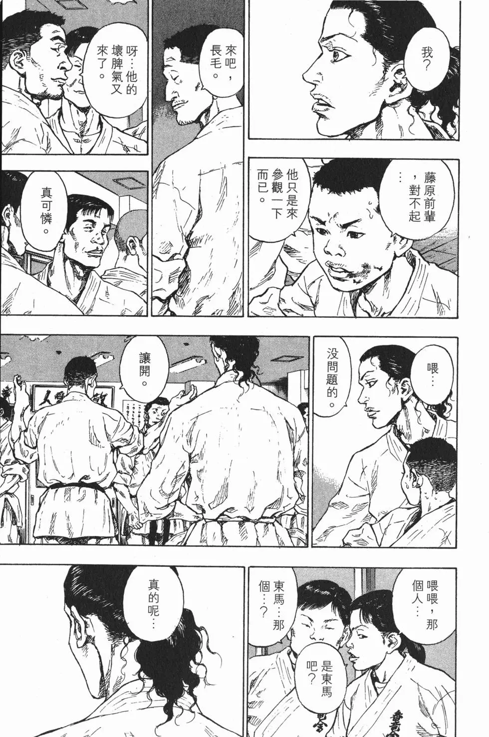 第174页