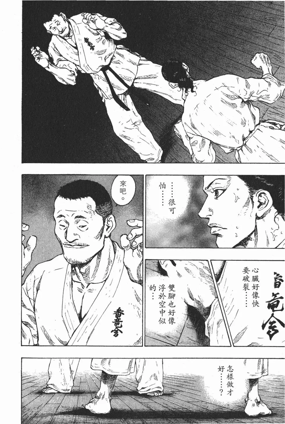 第175页
