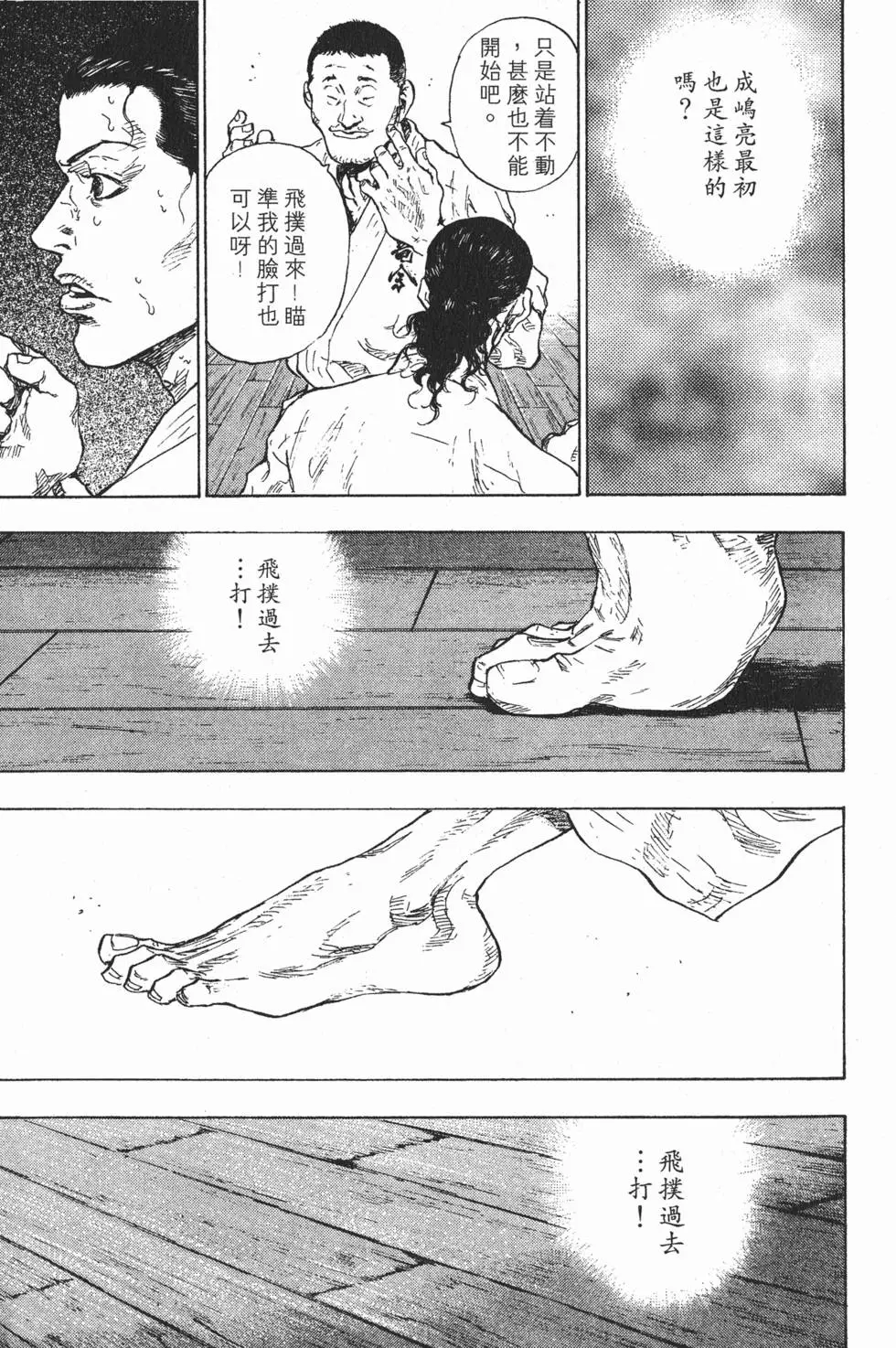 第176页