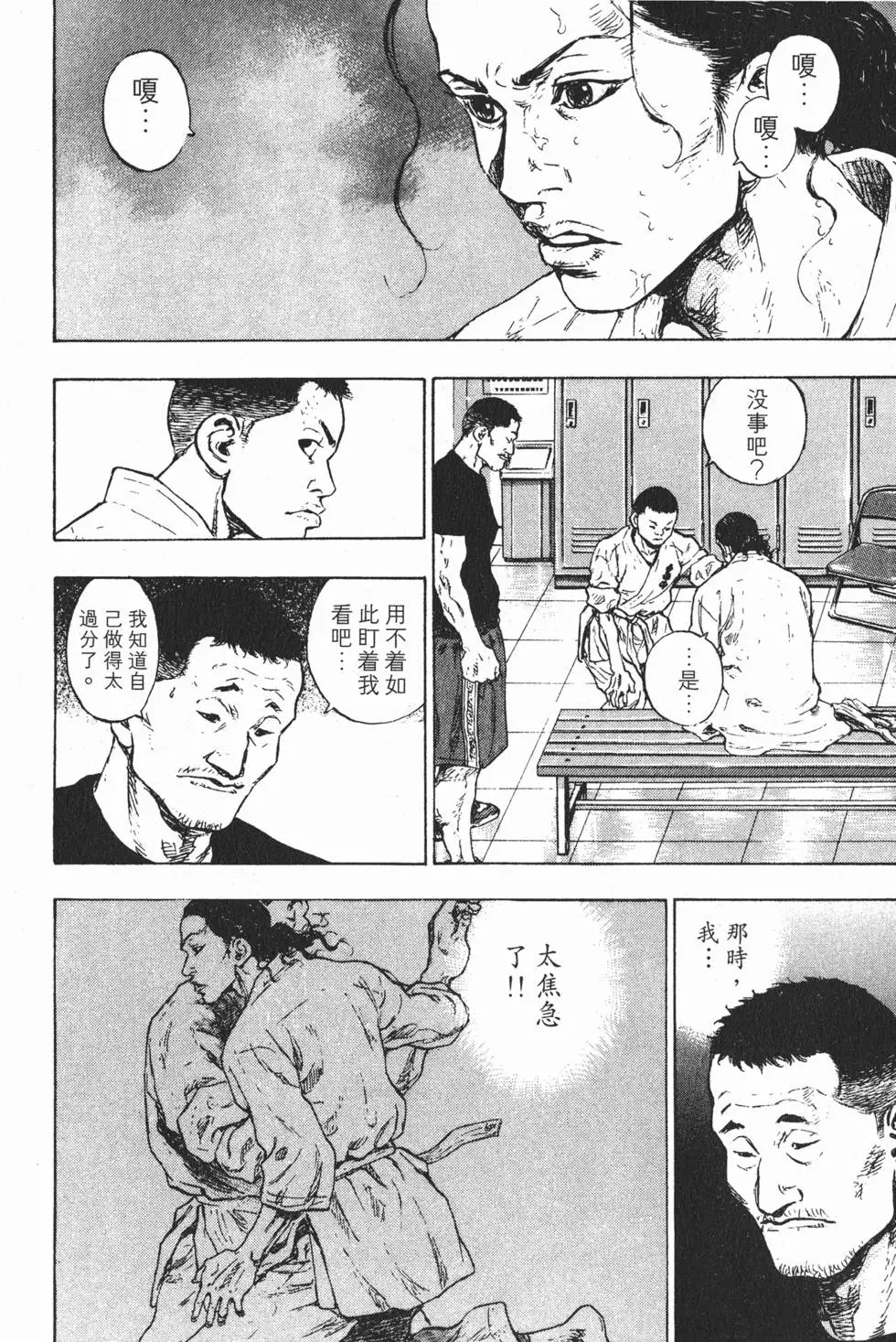第183页