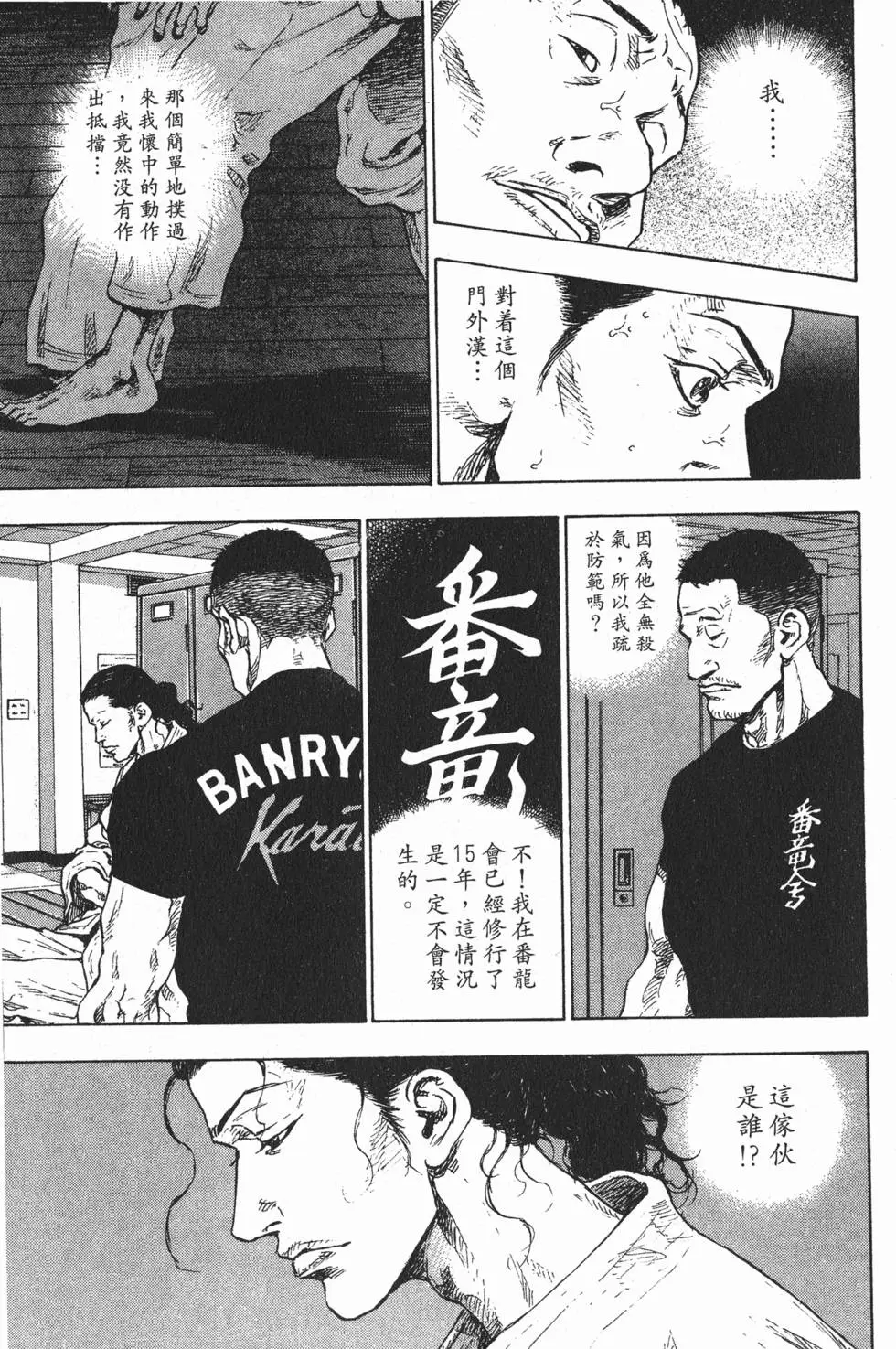 第184页