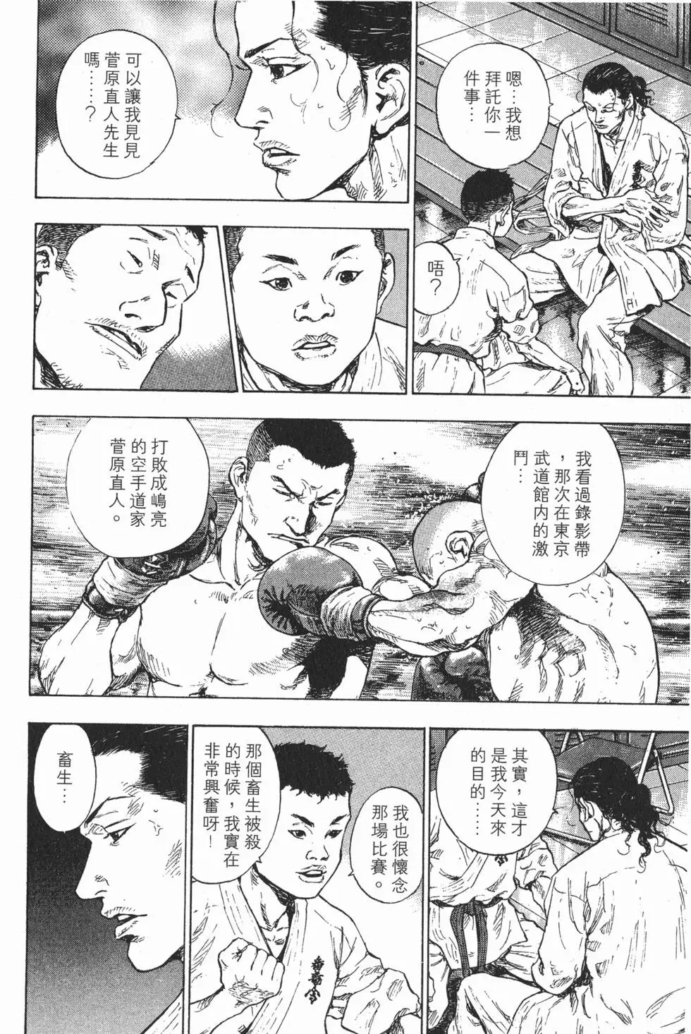 第185页