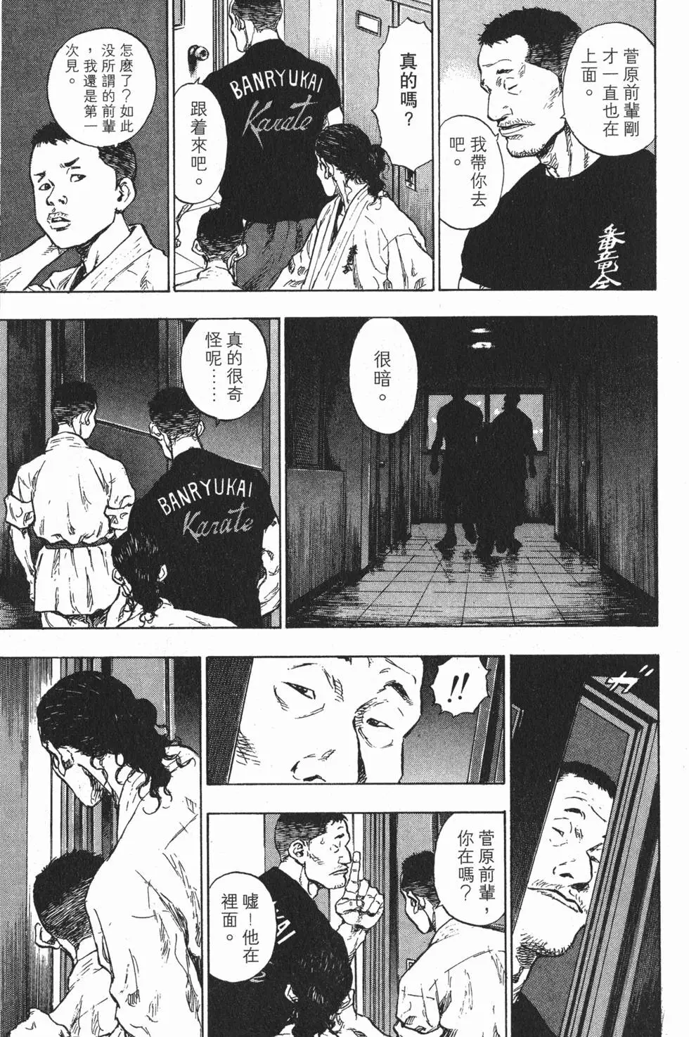 第186页