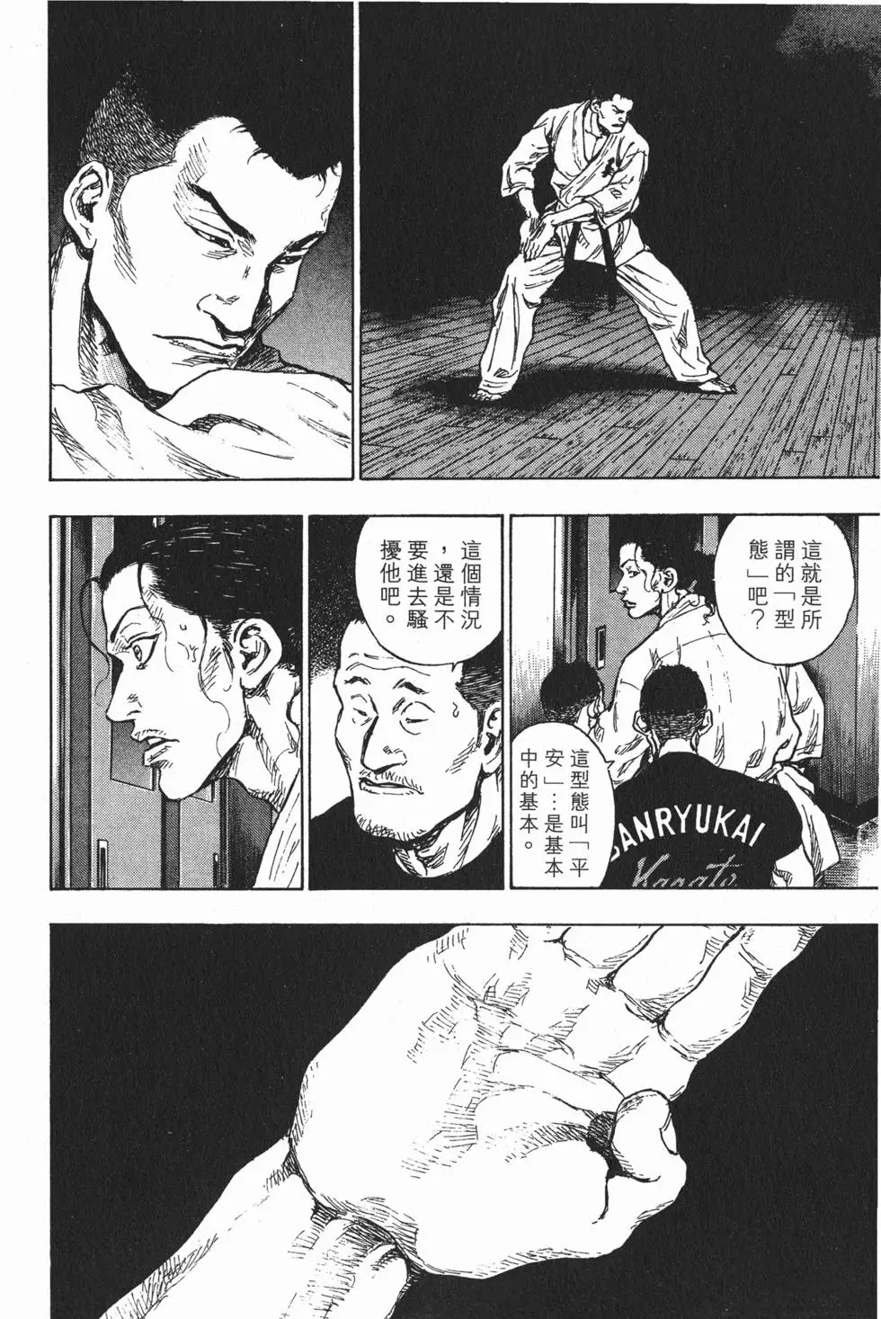 第193页