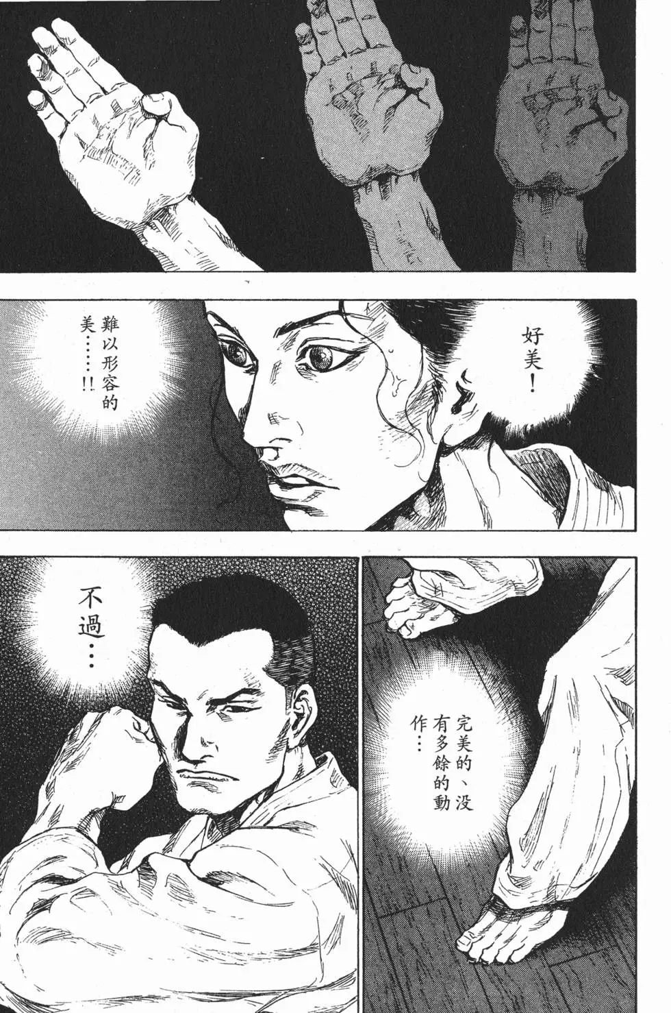 第194页