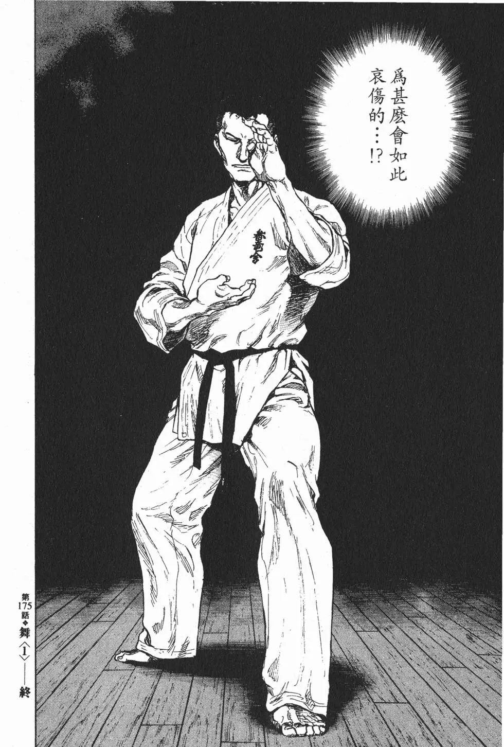 第195页