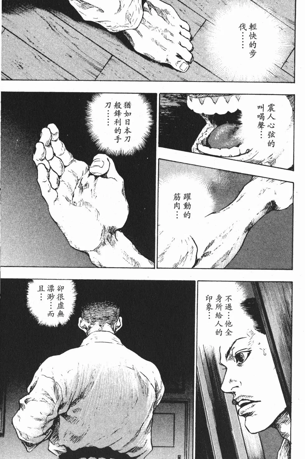 第196页