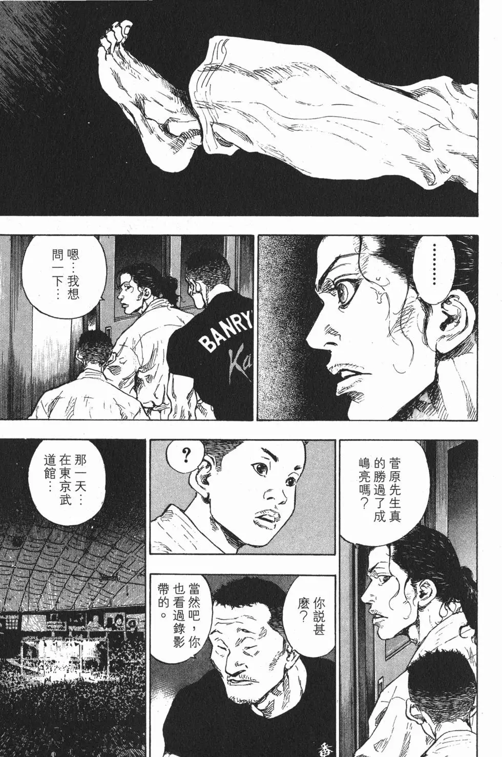 第198页