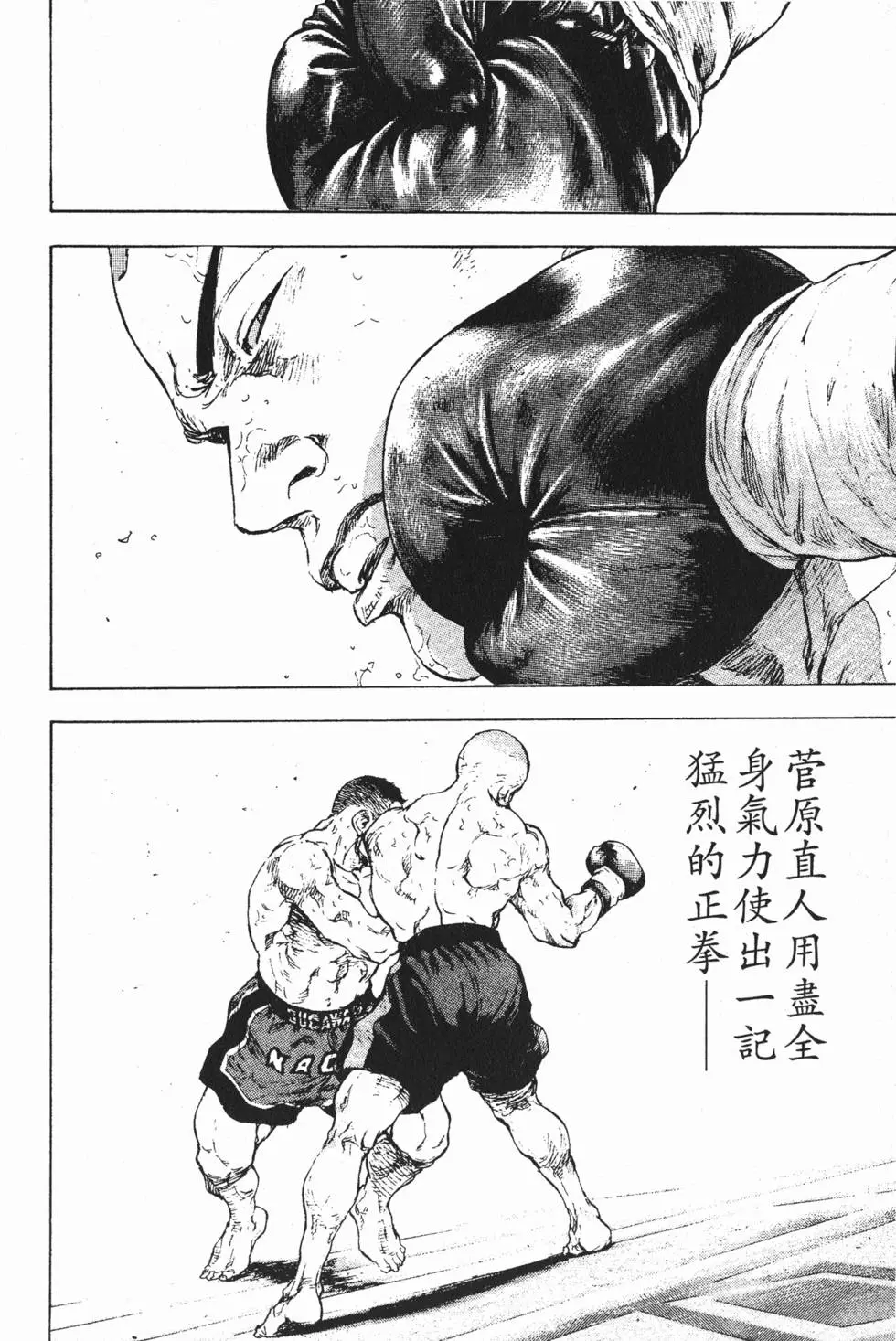 第199页