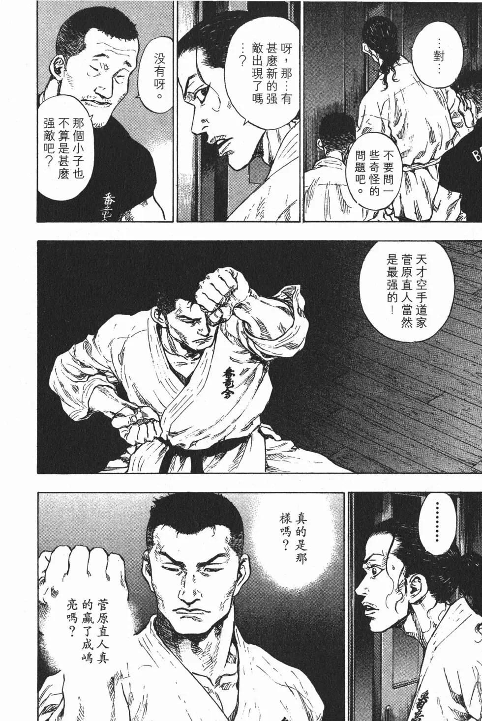 第201页