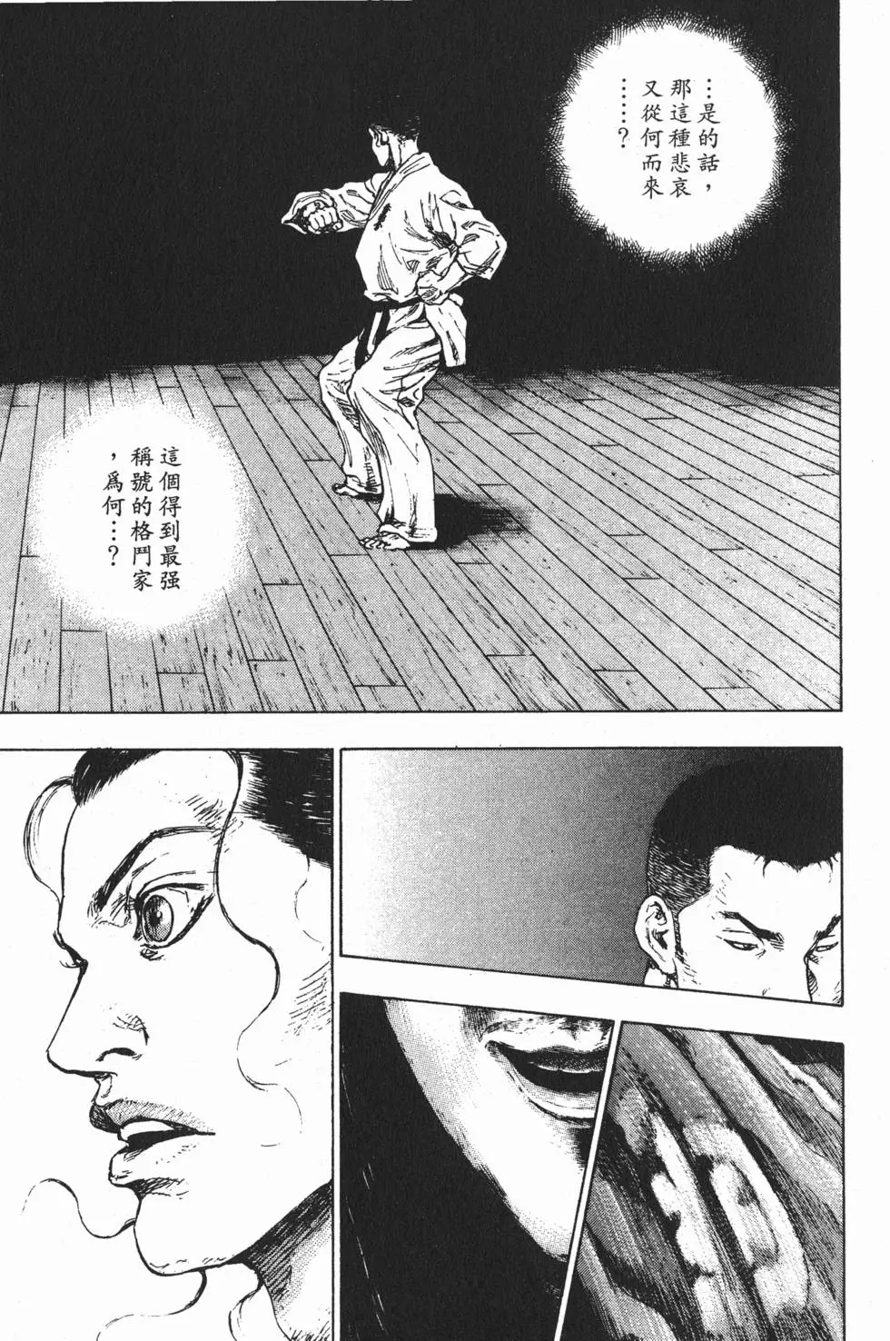 第202页