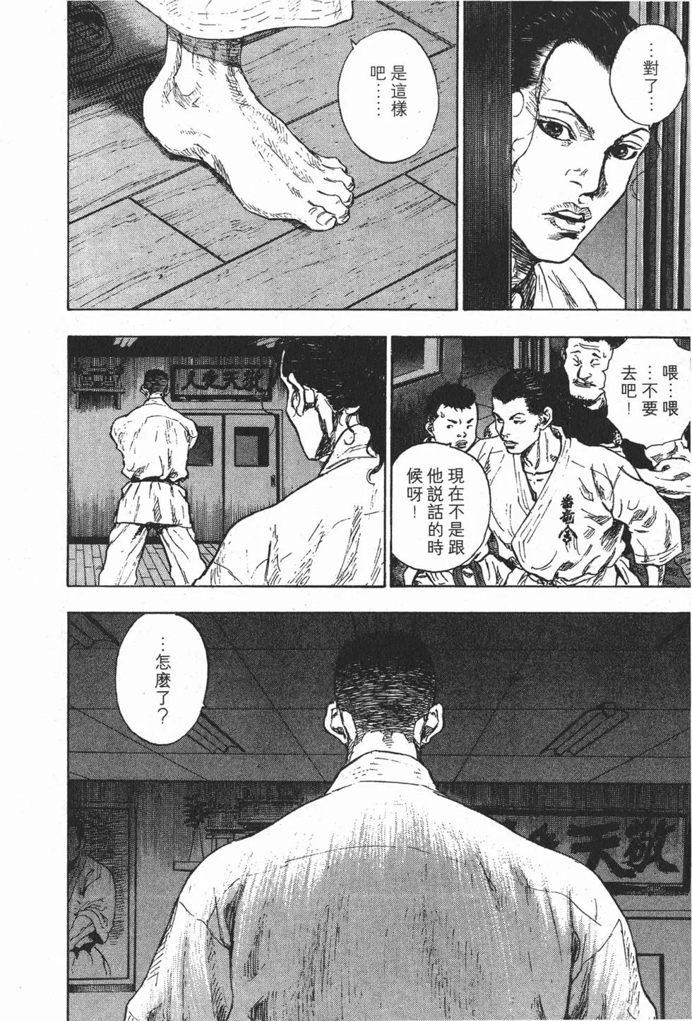 第205页
